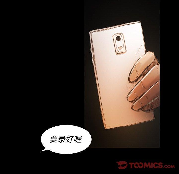 第24话 - 第92.jpg页