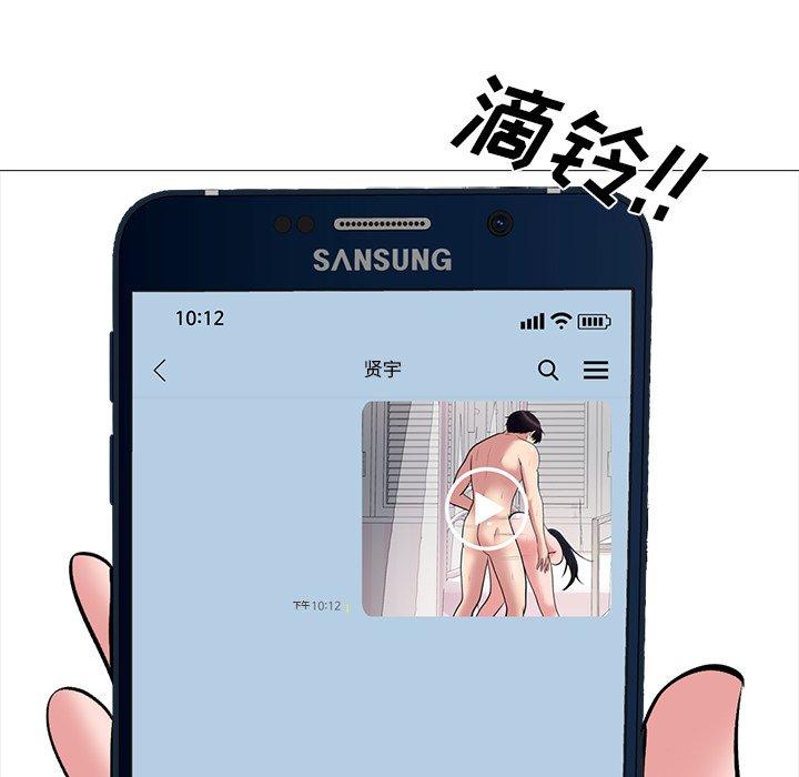 第37话 - 第92.jpg页