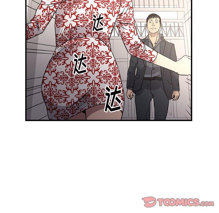 第101话 - 第92.jpg页