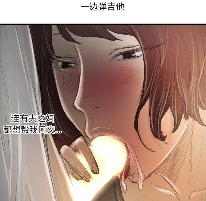 第26话 - 第92.jpg页