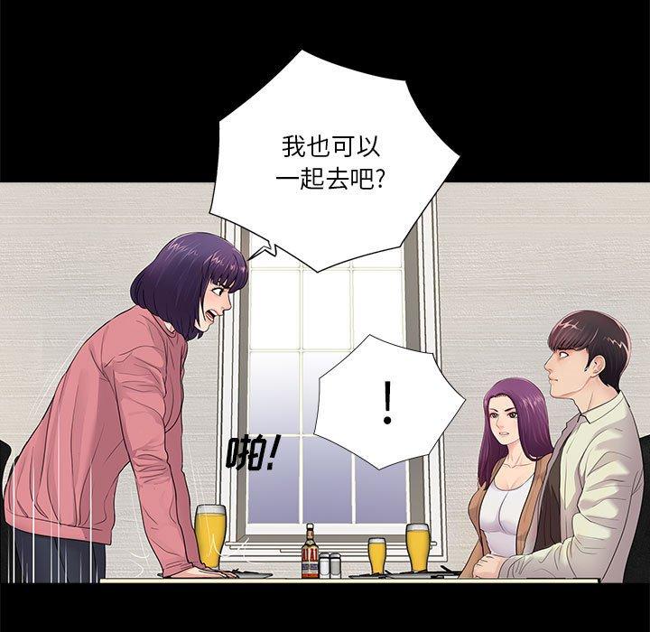 第13话 - 第92.jpg页