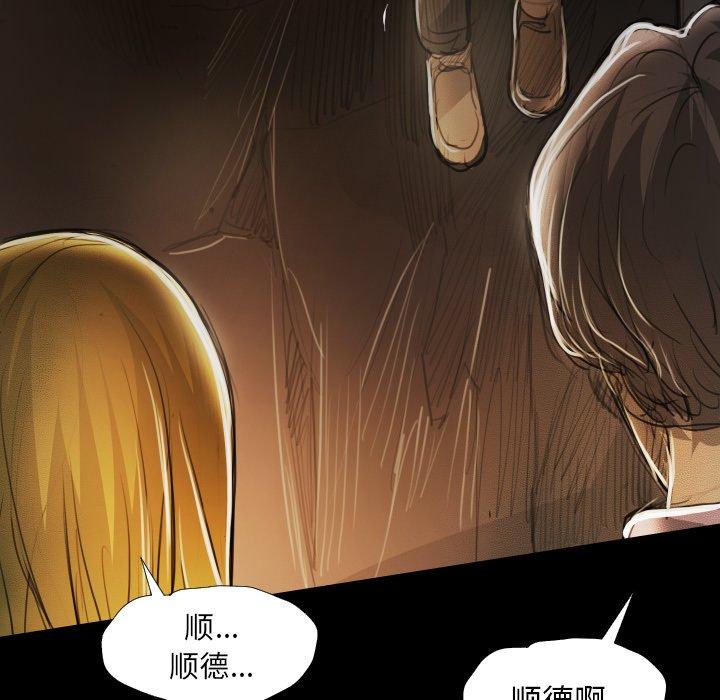 第16话 - 第92.jpg页