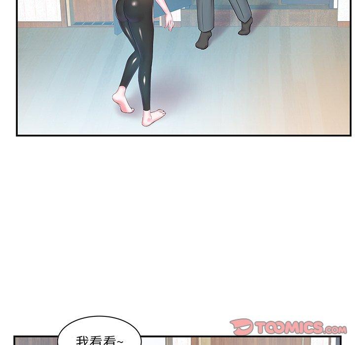 第8话 - 第92.jpg页