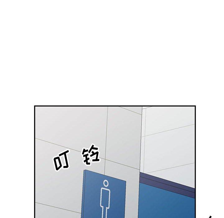 第 51 话 - 第92.jpg页