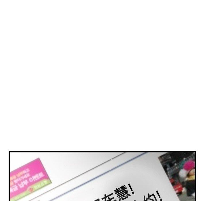 第91话 - 第92.jpg页