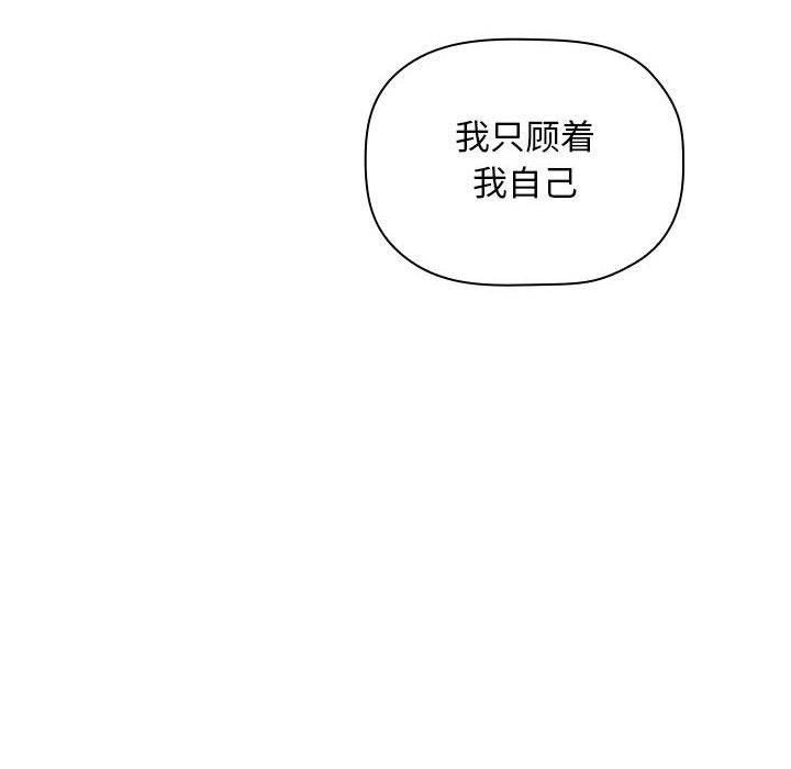 第25话 - 第92.jpg页