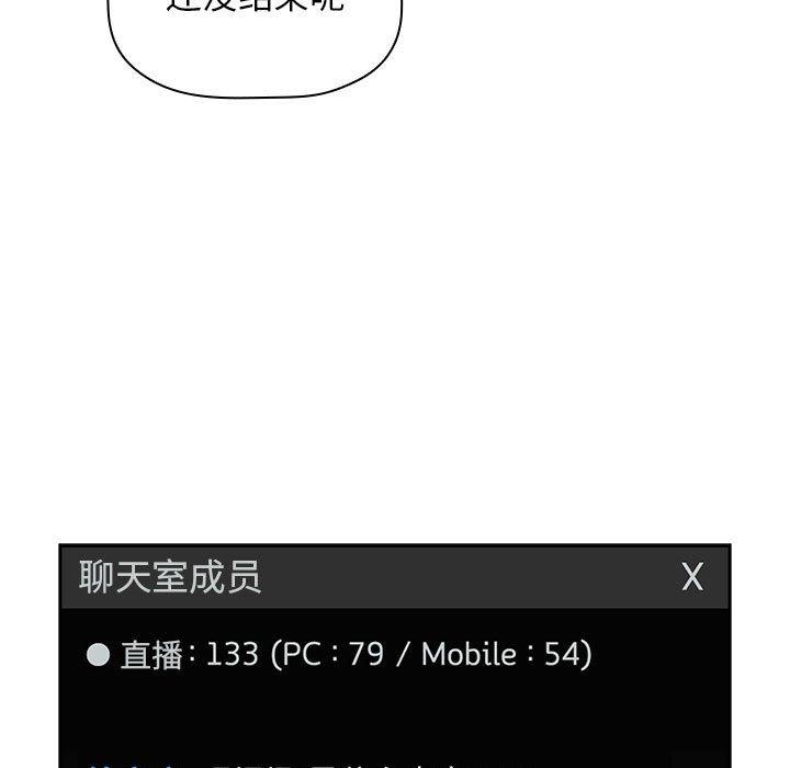 第12话 - 第93.jpg页