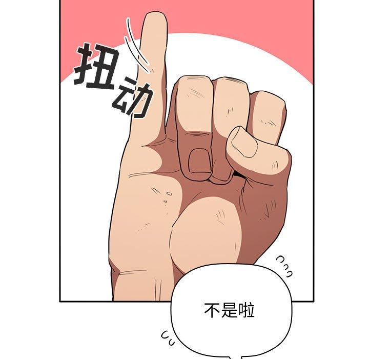 第18话 - 第93.jpg页