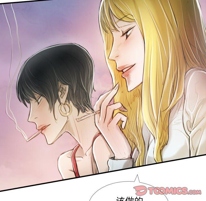 第32话 - 第93.jpg页