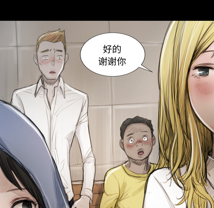 第1话 - 第93.jpg页