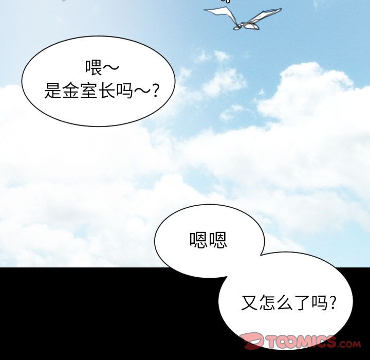 第5话 - 第93.jpg页