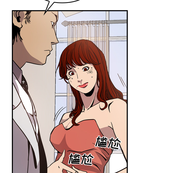 第4话 - 第92.jpg页
