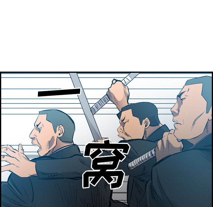 第11话 - 第93.jpg页