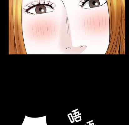 第18话 - 第93.jpg页