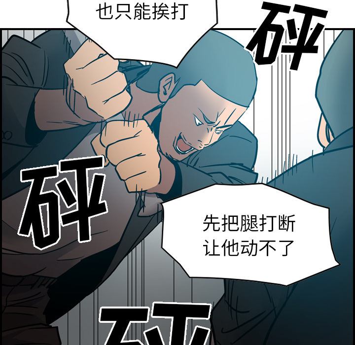 第12话 - 第93.jpg页
