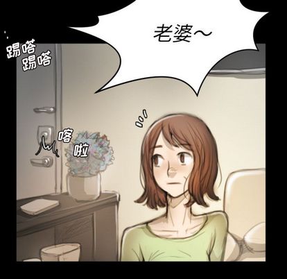 第8话 - 第93.jpg页