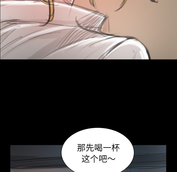 第2话 - 第93.jpg页