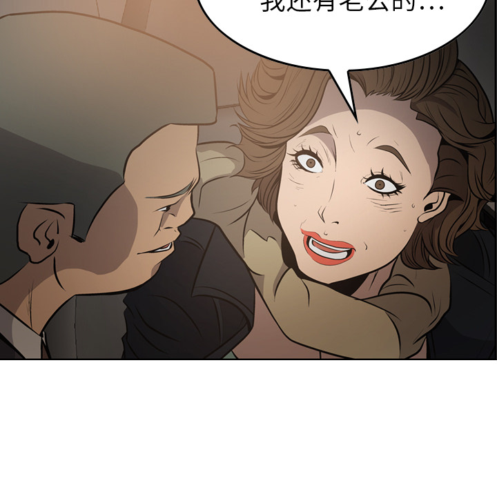 第3话 - 第93.jpg页