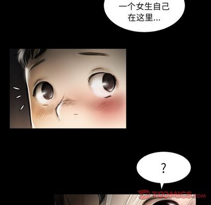 第7话 - 第91.jpg页