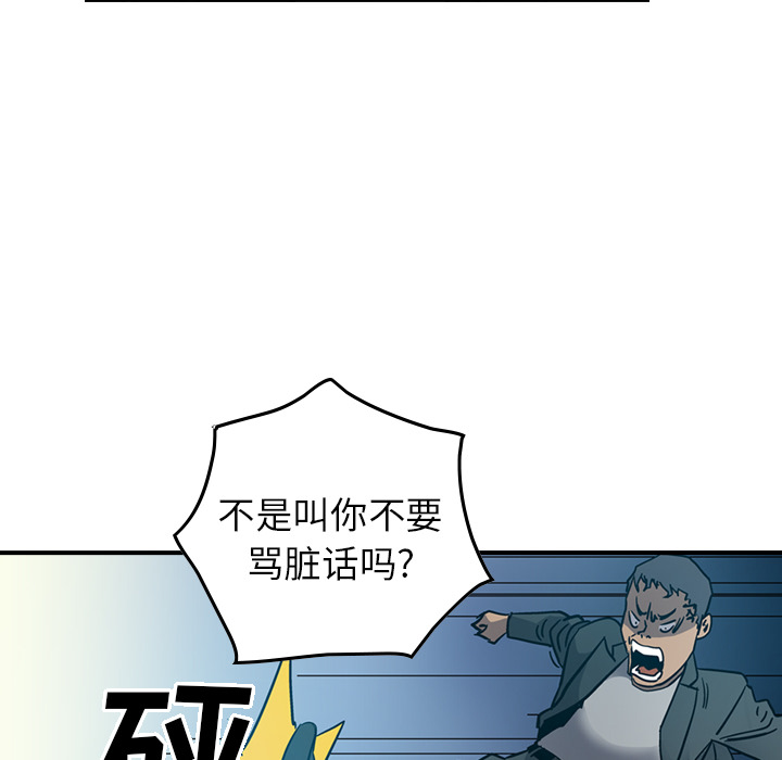 第14话 - 第93.jpg页