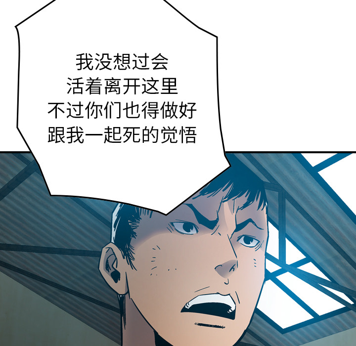 第13话 - 第93.jpg页