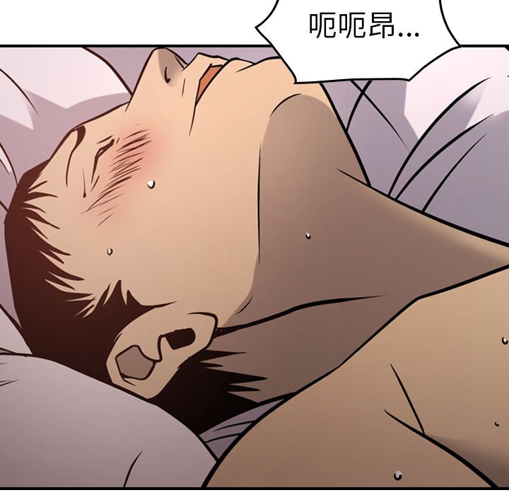 第45话 - 第93.jpg页