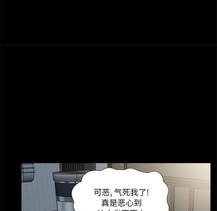 第2话 - 第93.jpg页