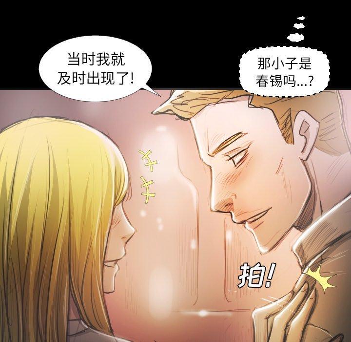 第15话 - 第93.jpg页