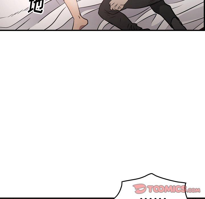 第59话 - 第93.jpg页