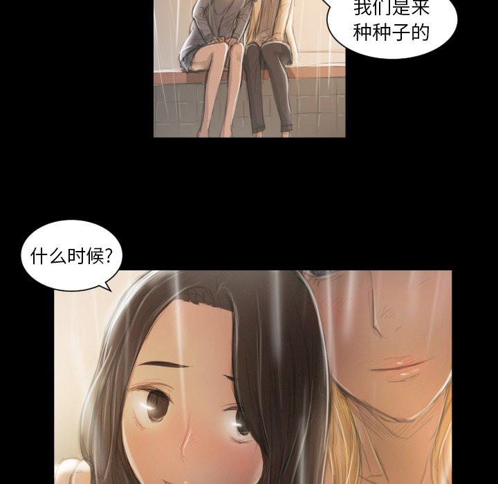 第10话 - 第93.jpg页