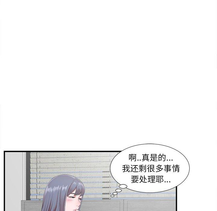 第10话 - 第93.jpg页