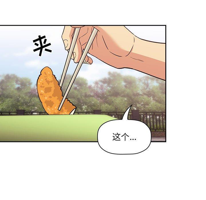第43话 - 第93.jpg页