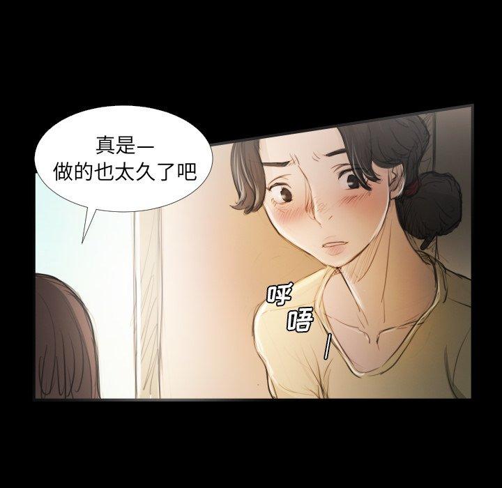 第19话 - 第93.jpg页
