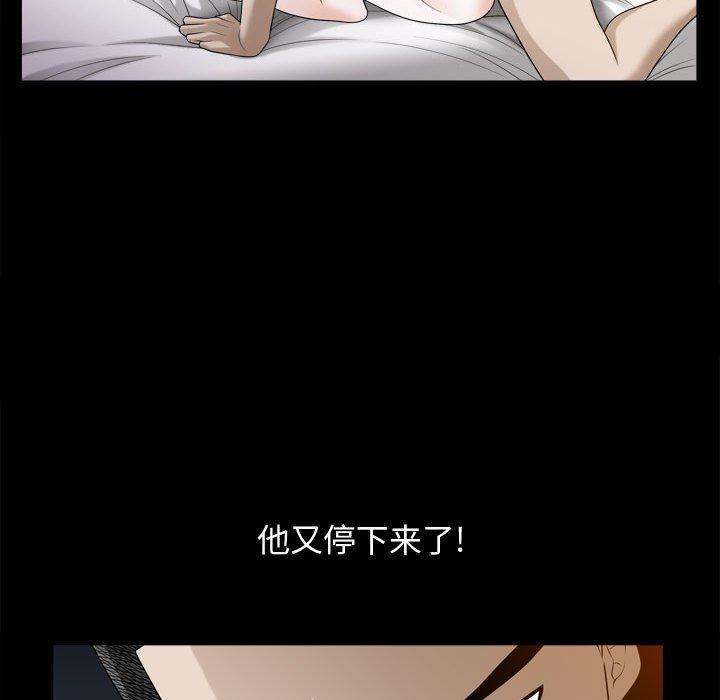 第23话 - 第93.jpg页