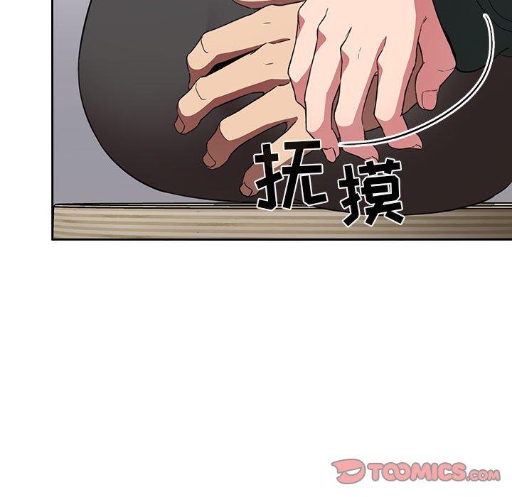 第20话 - 第93.jpg页