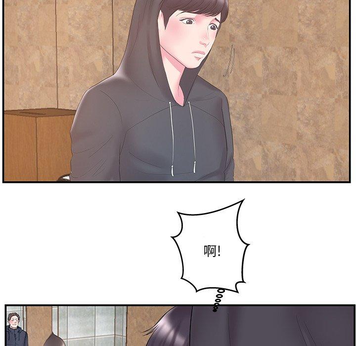 第14话 - 第93.jpg页