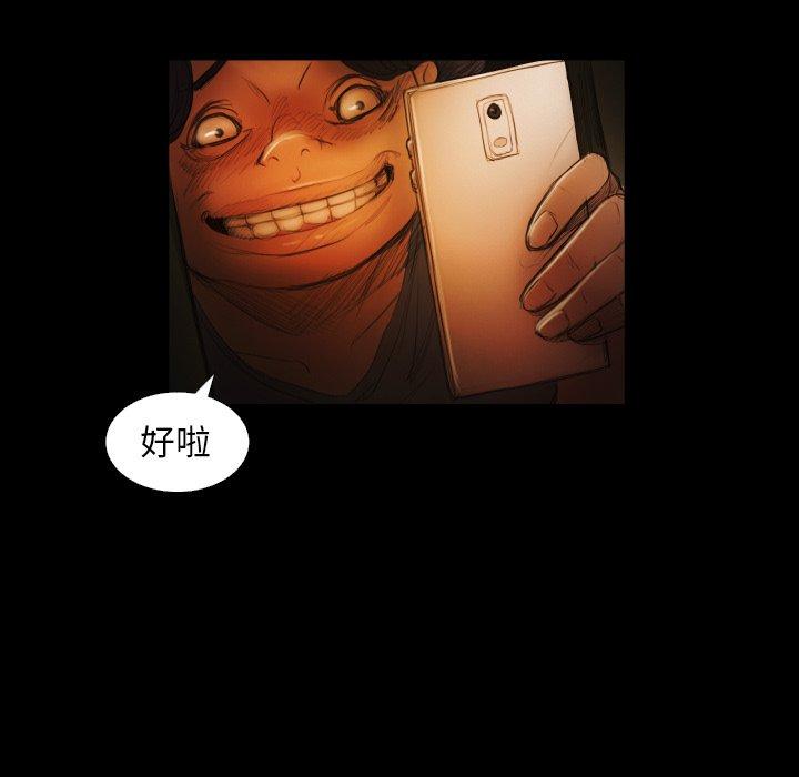第24话 - 第93.jpg页