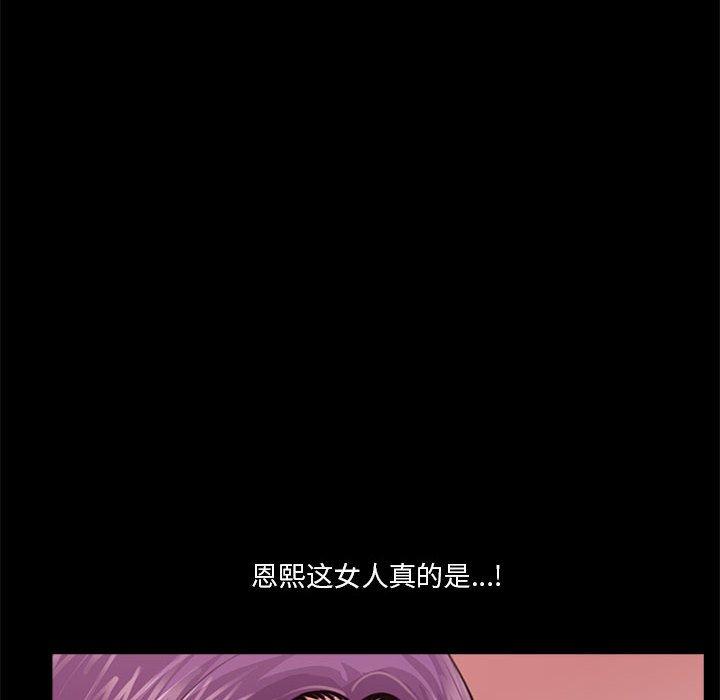 第13话 - 第93.jpg页
