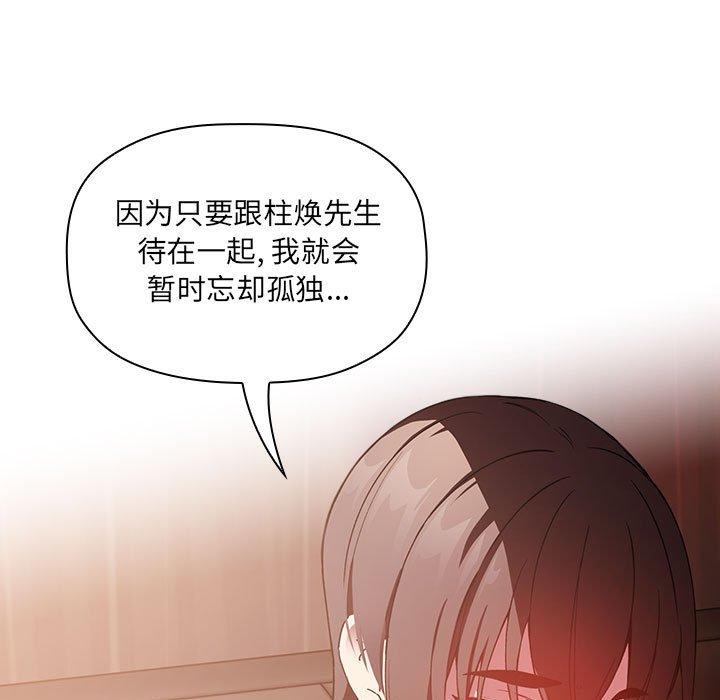 第25话 - 第93.jpg页