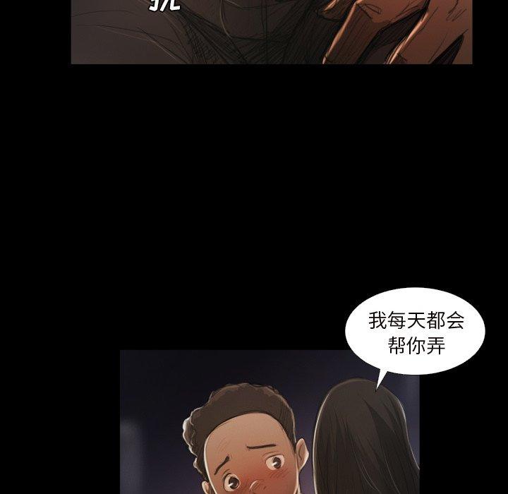 第20话 - 第93.jpg页