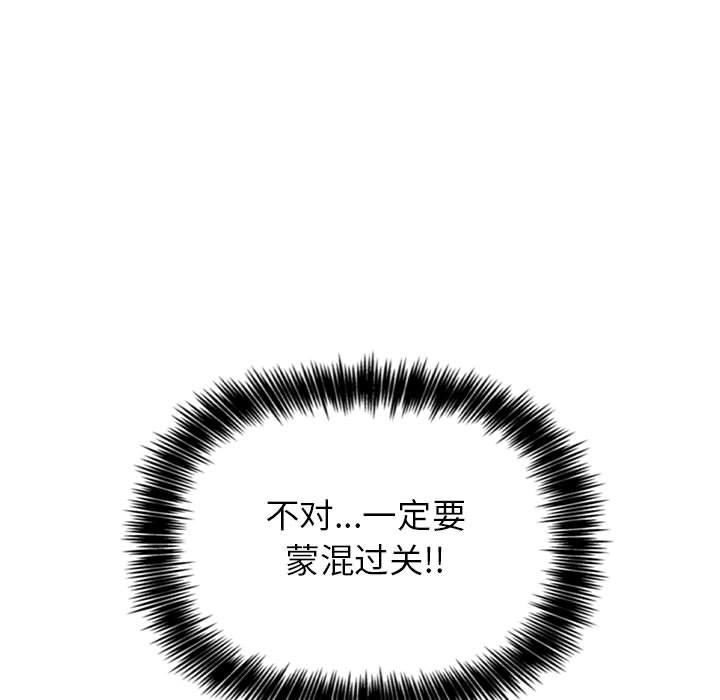 第1话 - 第93.jpg页