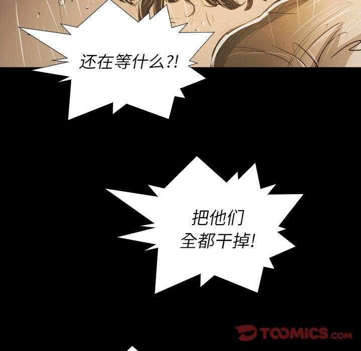 第30话 - 第93.jpg页