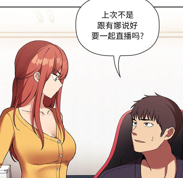 第42话 - 第93.jpg页