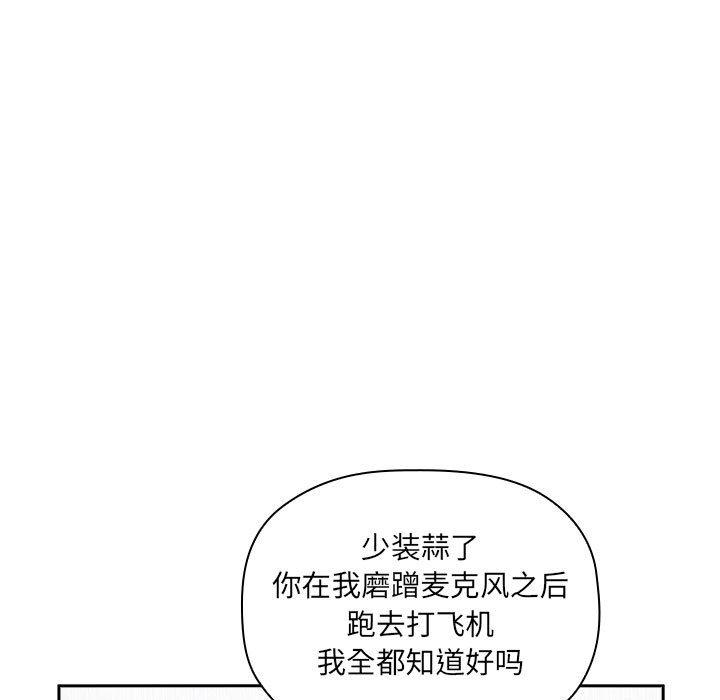 第21话 - 第93.jpg页