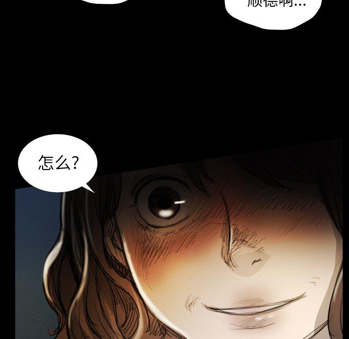第16话 - 第93.jpg页