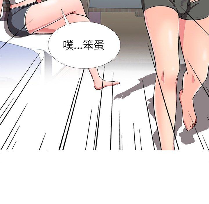 第10话 - 第93.jpg页