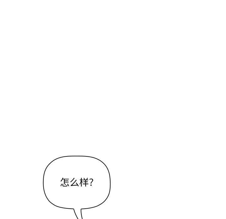 第39话 - 第93.jpg页