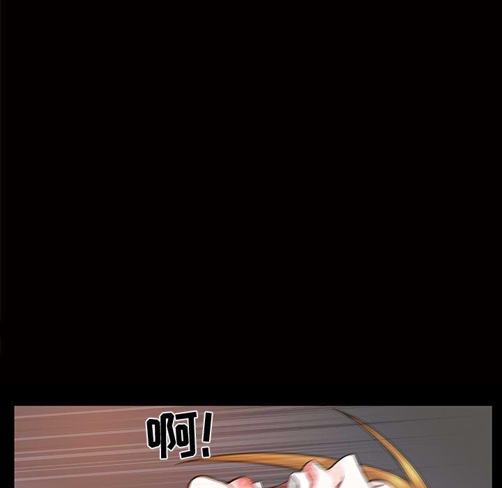 第29话 - 第93.jpg页