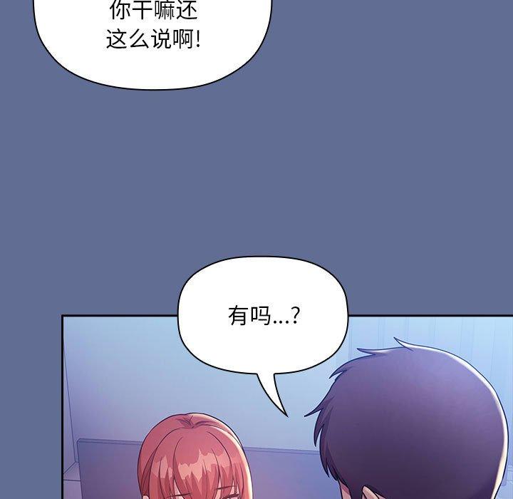 第47话 - 第93.jpg页