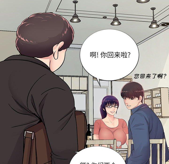 第9话 - 第93.jpg页